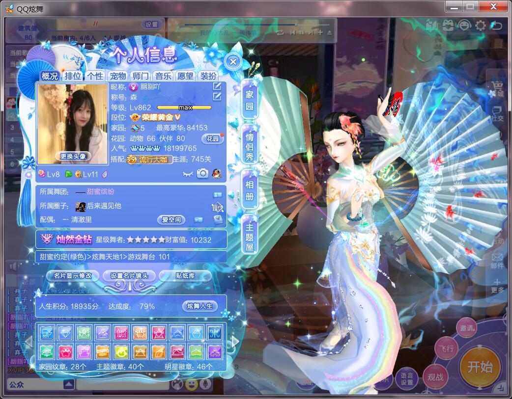 艺妓来拉~~~~