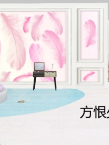 粉粉嫩嫩