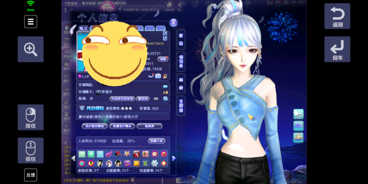 你喜欢吗