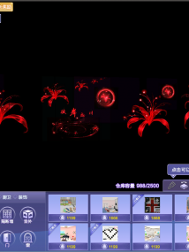 彼岸花