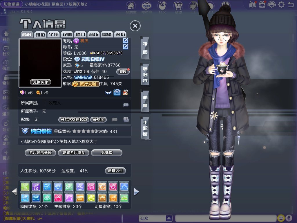 羽绒平替~~~~~~