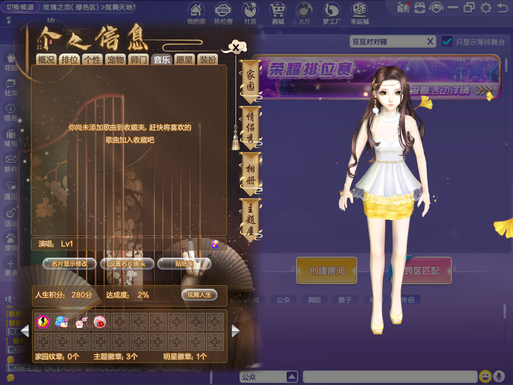 知秋