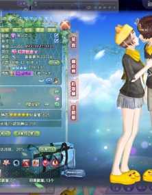 情搭