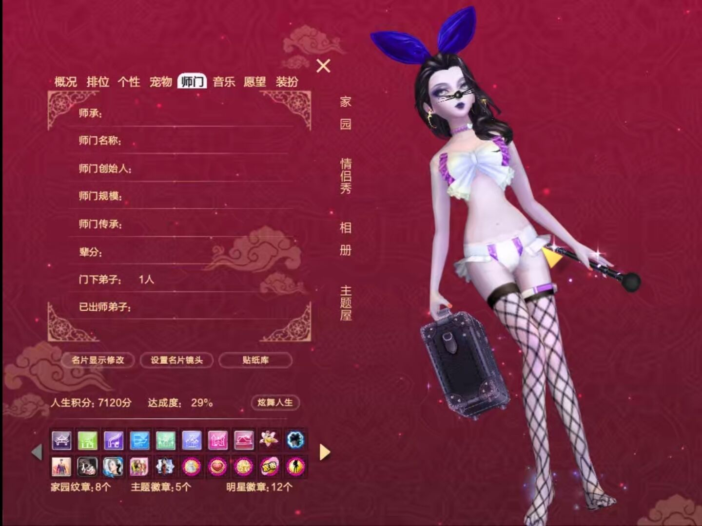 性感这一块我只服我自己 哈哈哈