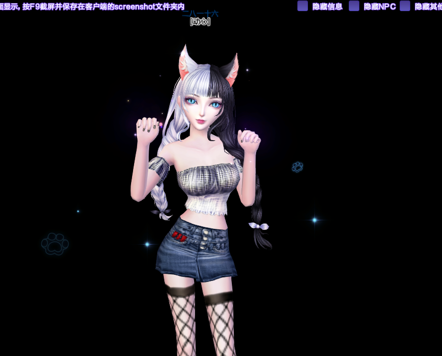 自搭3
