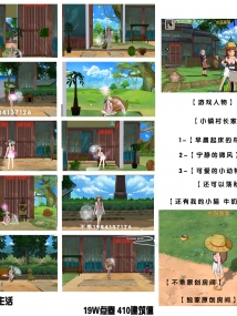不乖原创房间 +唯美生活