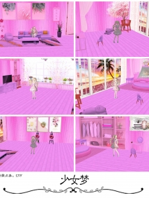 3D精品房·少女梦