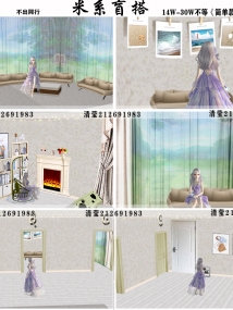 盲选主题房间【米系盲选】