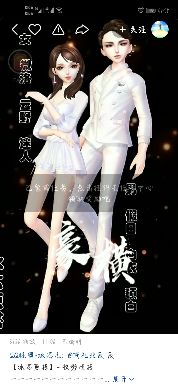 难搞