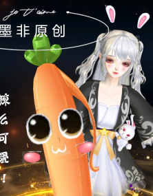 【原创捏脸】兔兔辣么可爱！为什么要吃兔兔！