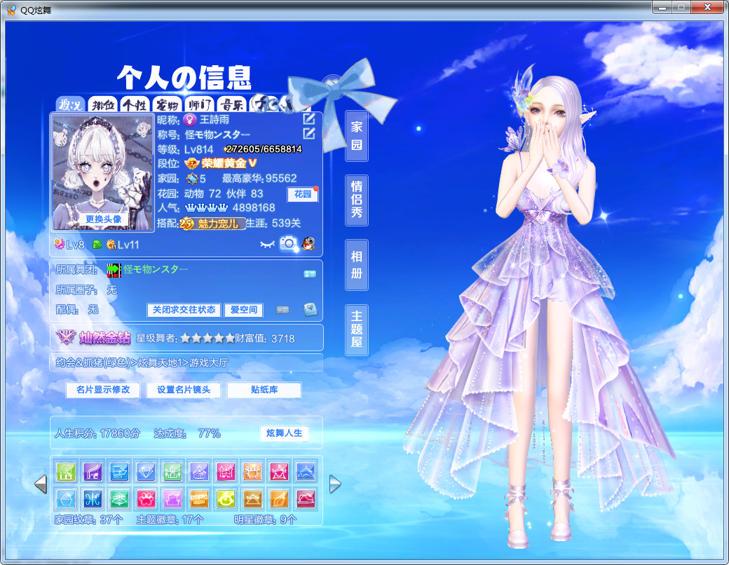 是真的真的太中意礼服了 没有妖瞳也是绝绝子
