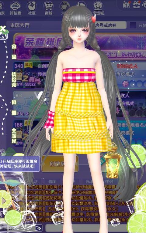 菠萝味女孩❥(^_-) 点券 可爱搭