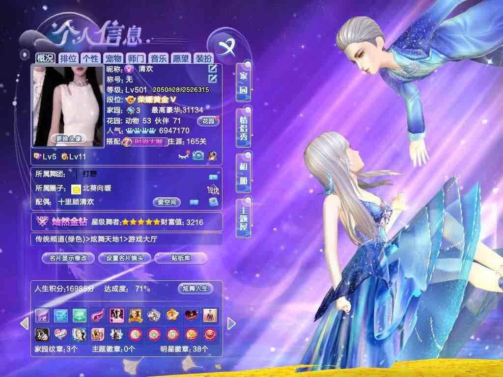 我就想要个衣服，哈哈哈