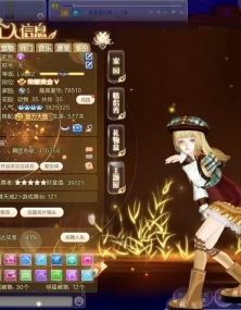 啦啦啦