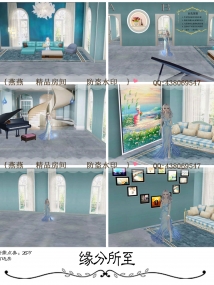3D精品房·缘分所至