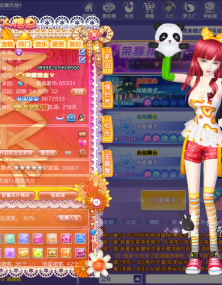 奇奇怪怪又可可爱爱的乱单搭