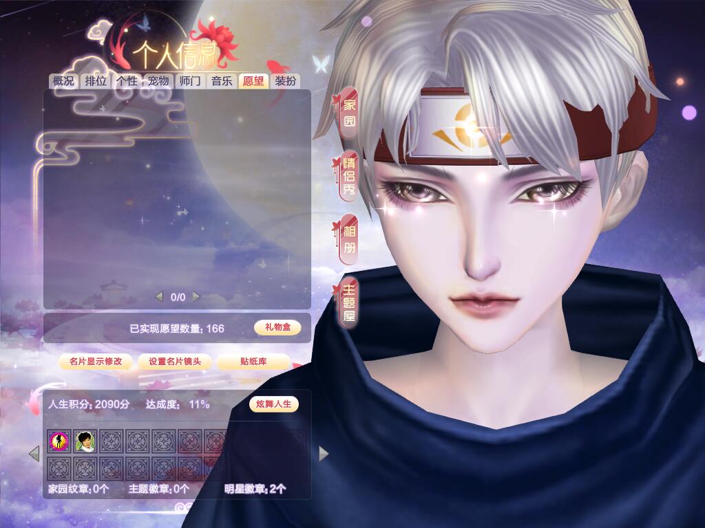 这个搭配要用上几天了  喜欢