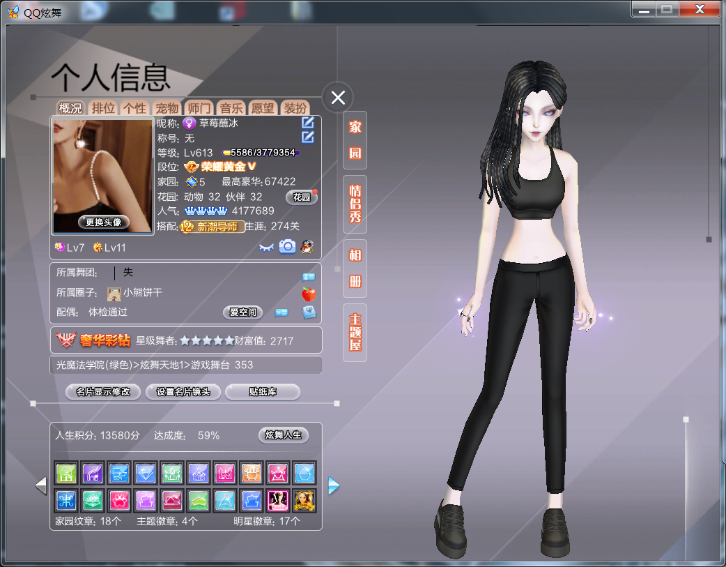 运动衣服到手。好酷~~~~~~~~
