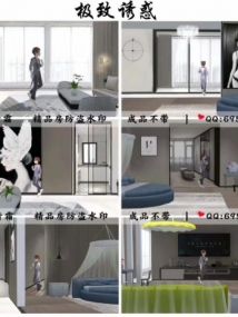 极致诱惑房间效果图