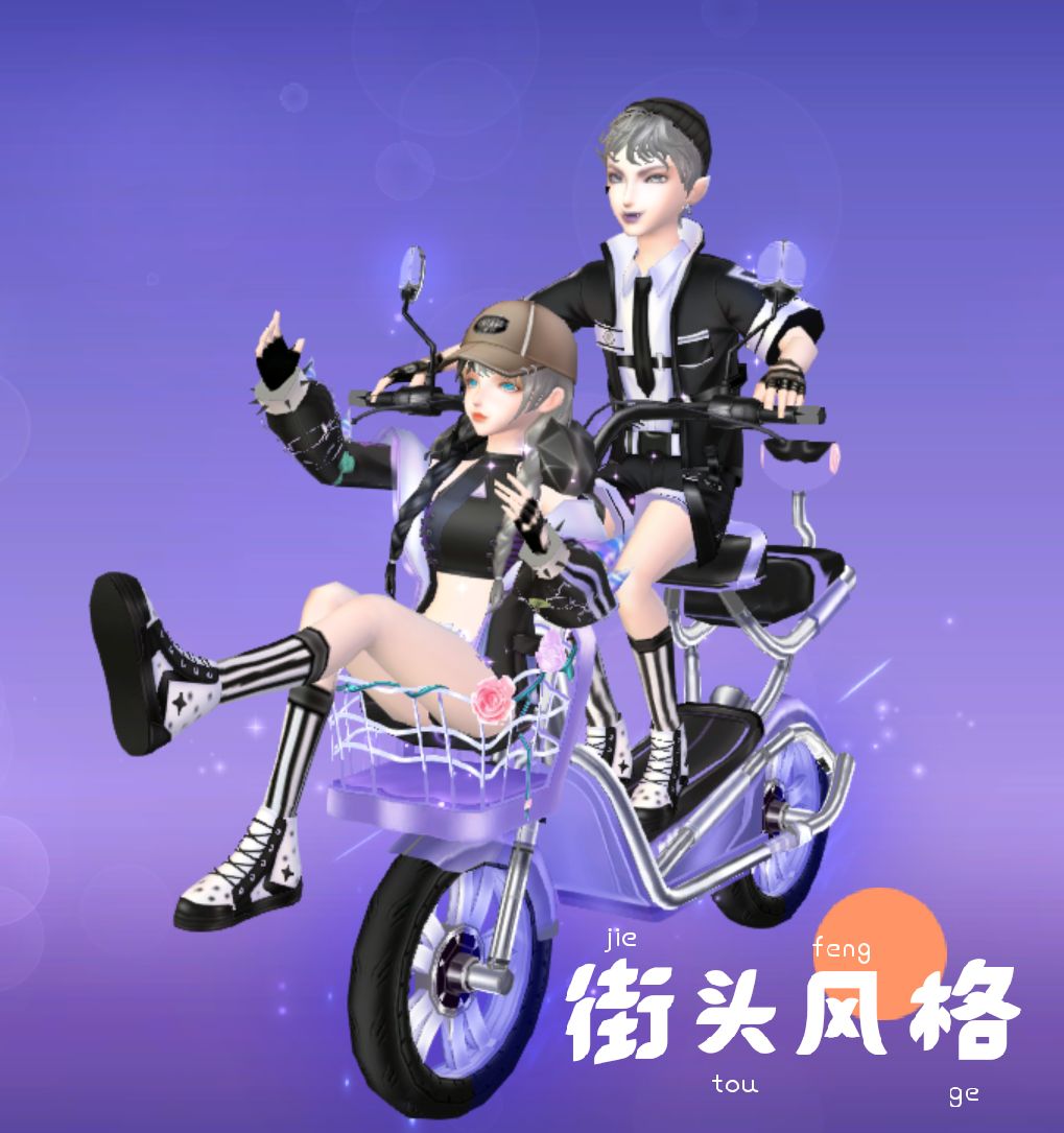 第一周打卡主题：街头风格
