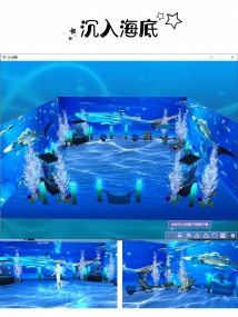 【满月】沉入海底