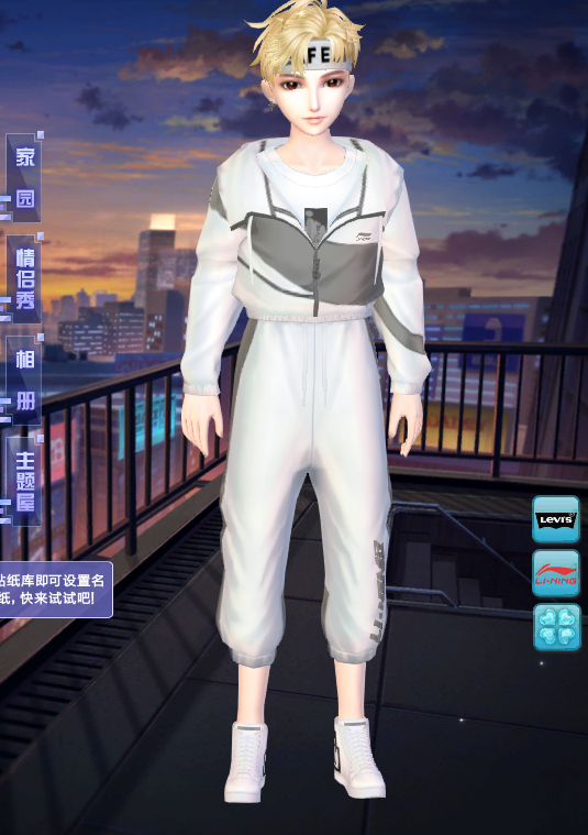 运动装