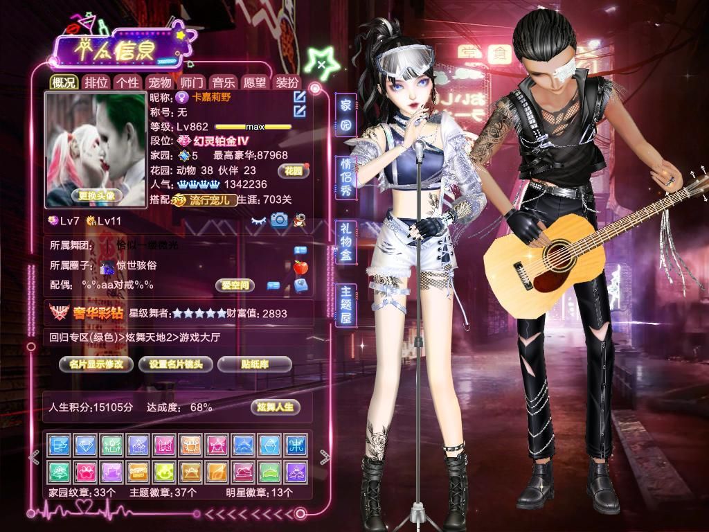 自己喜欢就OK