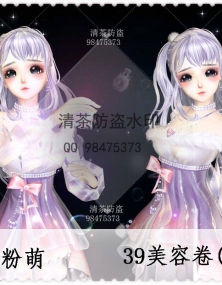 卡哇伊脸型。粉萌
