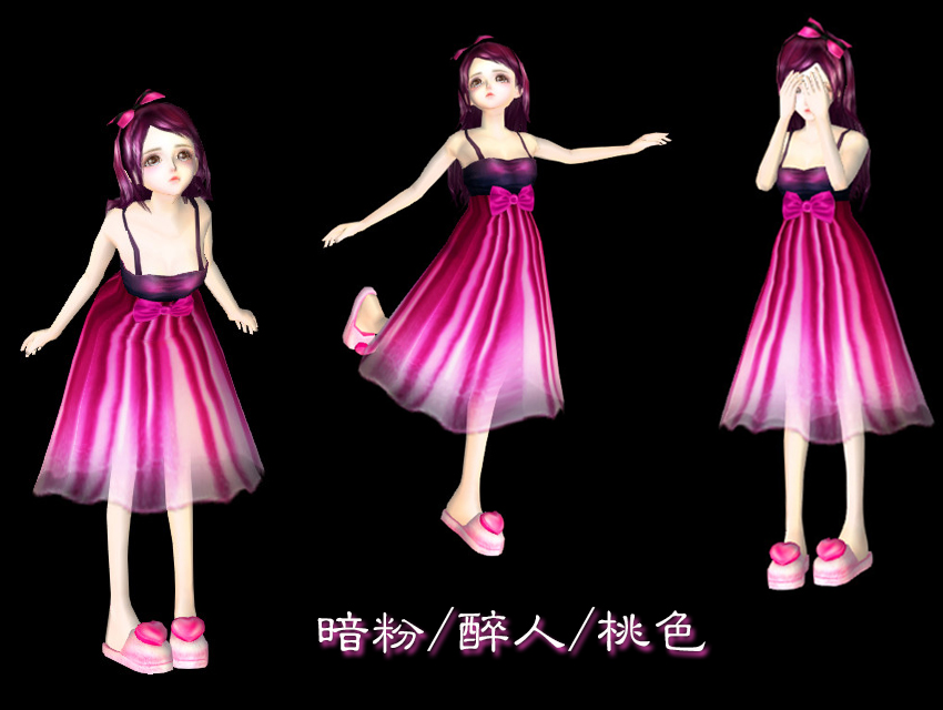女装净搭
