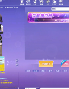 简单乱搭