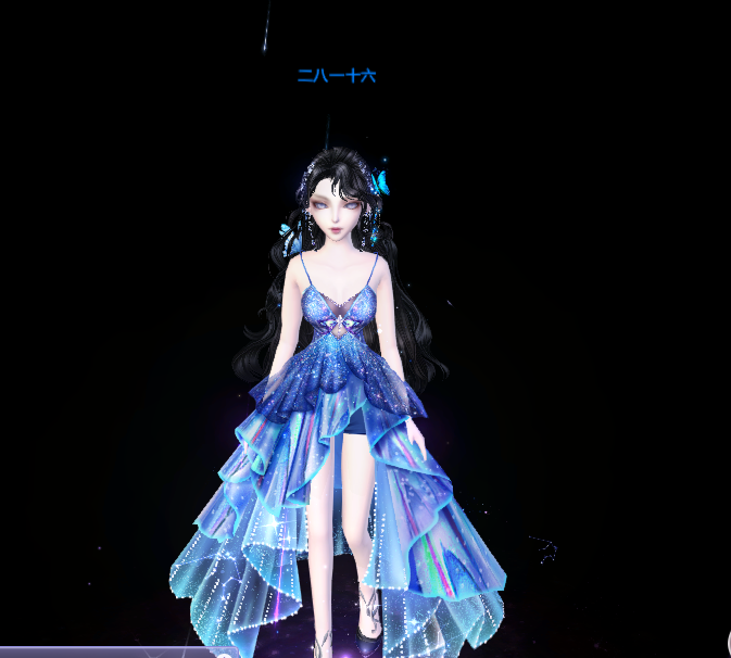 自搭2