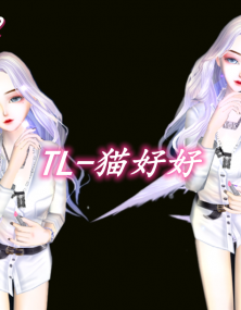 【原创捏脸】孰能与吾比美焉？！（终归是老娘最美啊！）