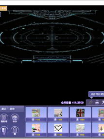 简单··科技3
