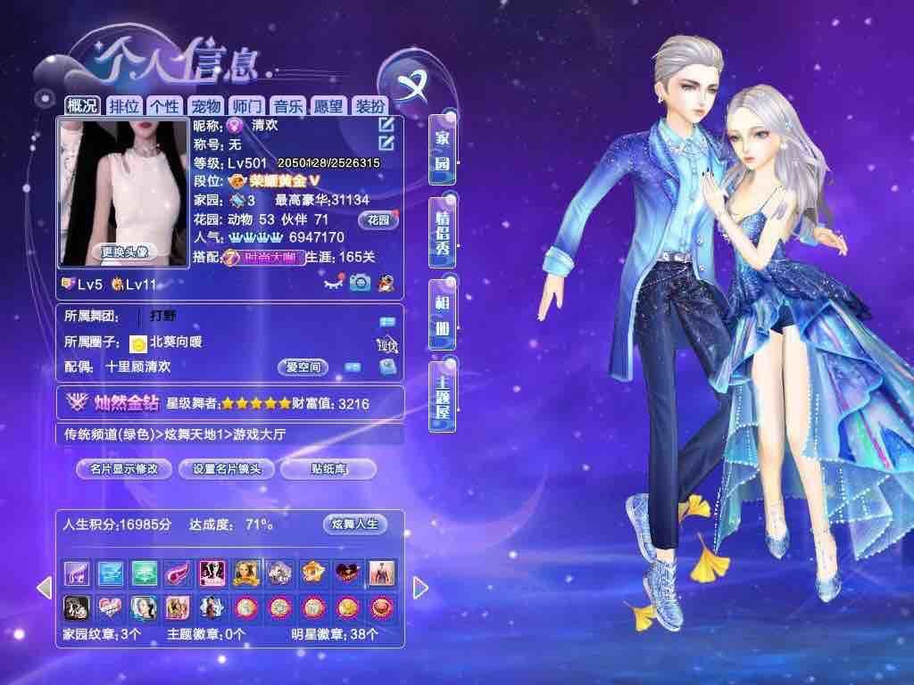 没标题