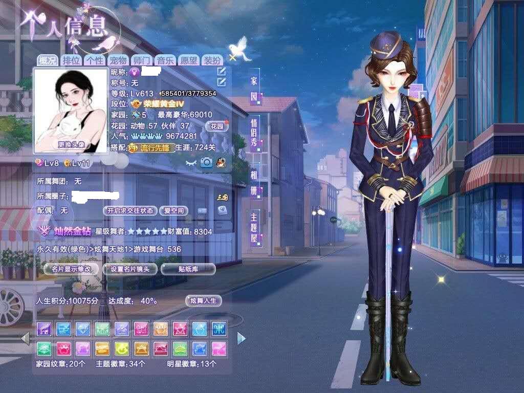 为了经验冲鸭