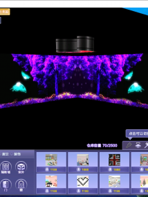 深色系·不知道叫啥