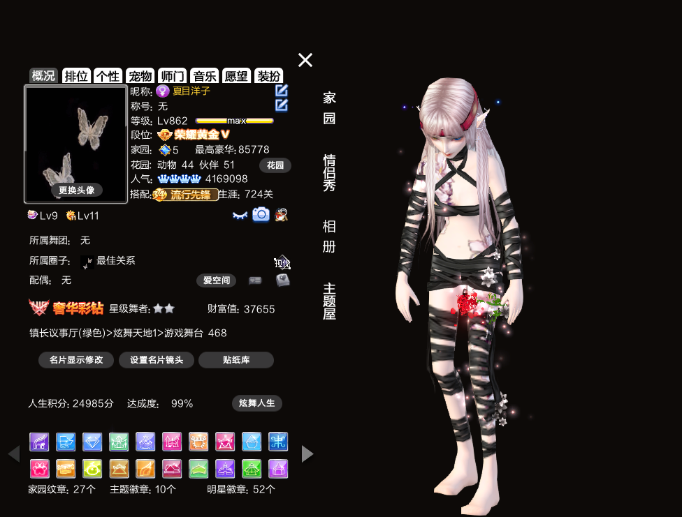 回忆杀