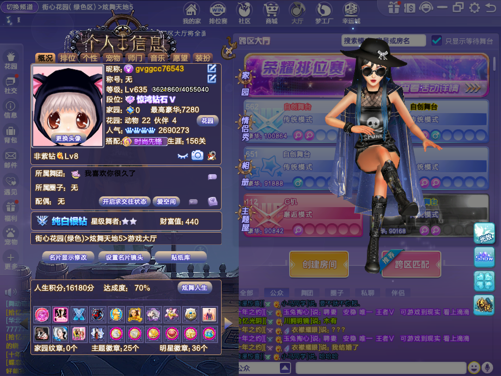 斗篷系列 —— 蓝色
