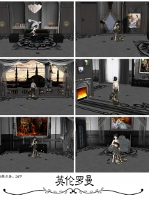 3D精品房·英伦罗曼