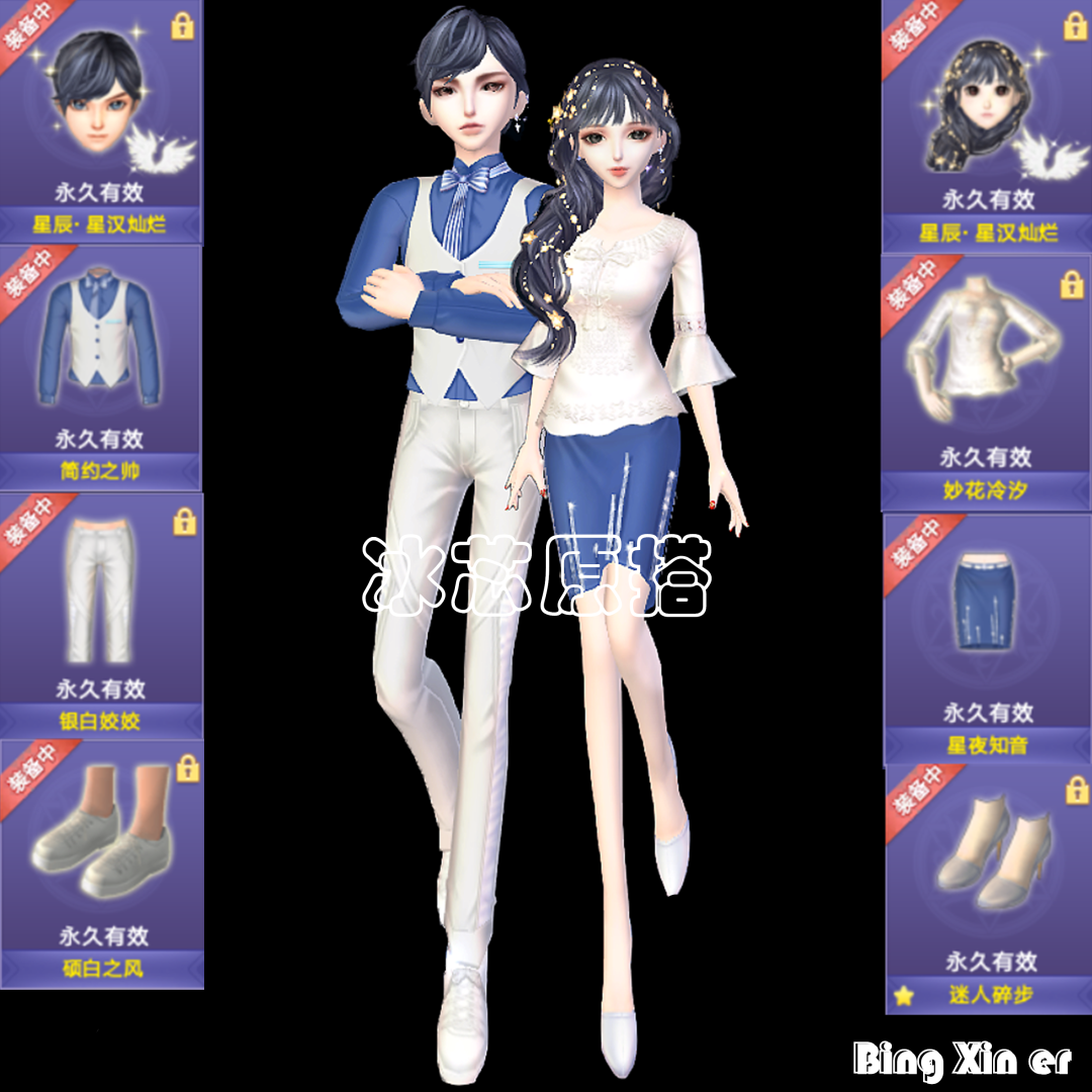 冬天来个情侣款