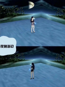 【限时】夜晚海边全景房
