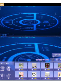 简单··科技4