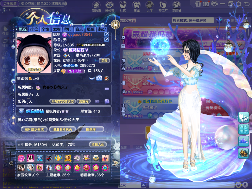 爱琴海~ 不会整封面图    = =难受