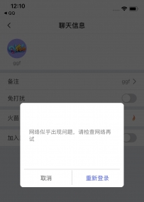 ehhhhgwtt来咯嘛吗、活力的小