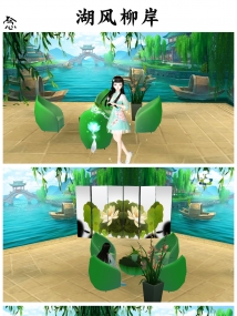 南念原创房间