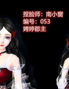 北方有佳人，绝世而独立，一顾倾人城，再顾倾人国