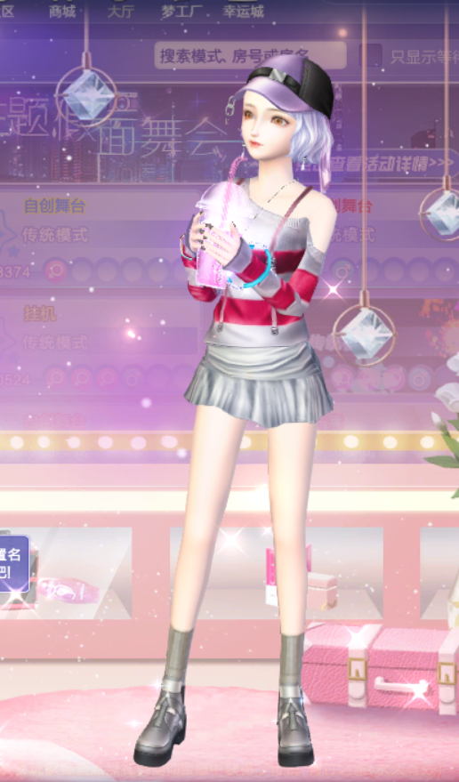 点券衣服也很香啊