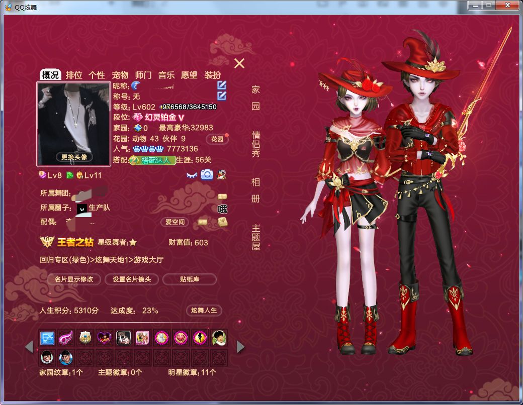 新出的xvip箱子 你们开了吗？