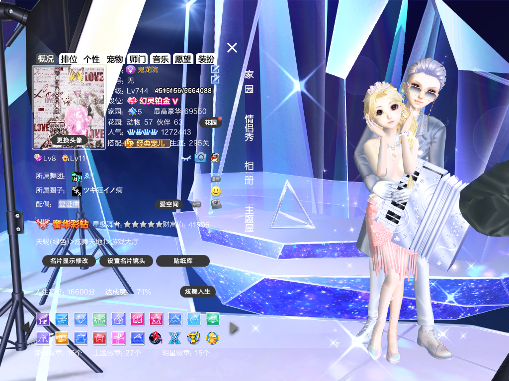 1r打卡