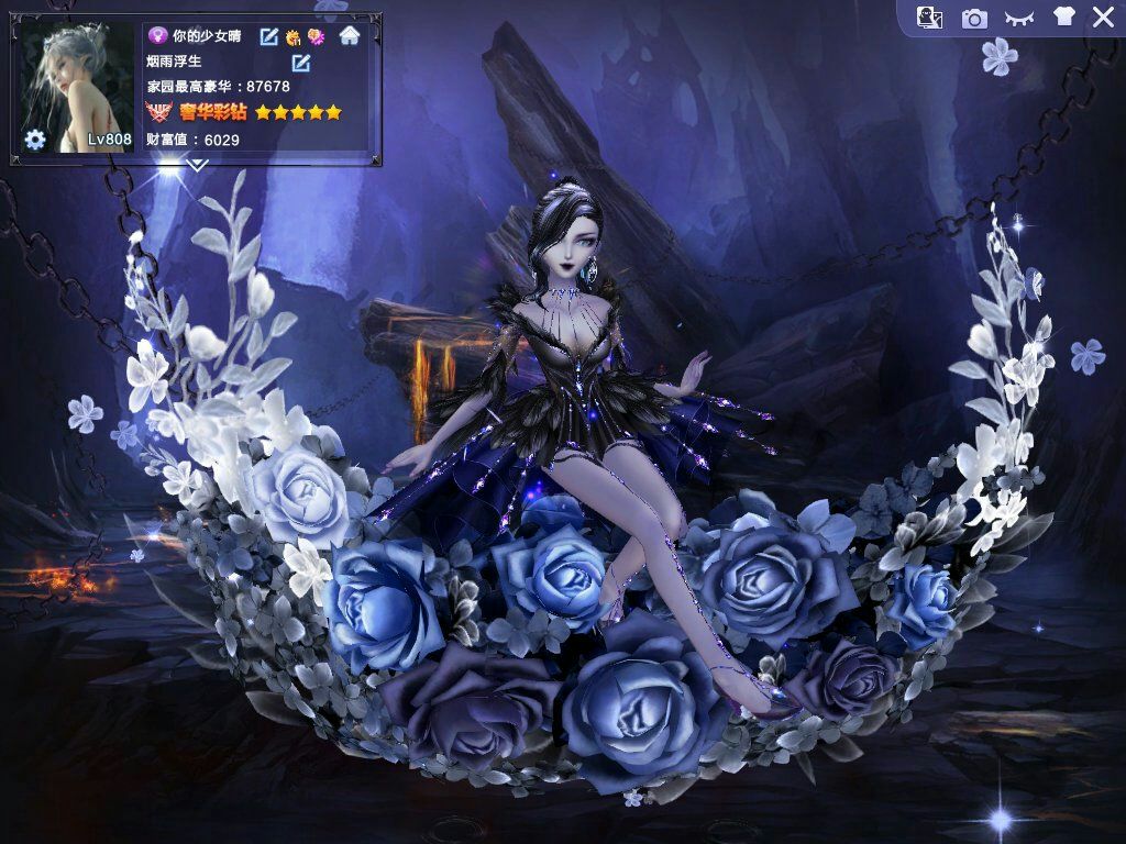阿凡达